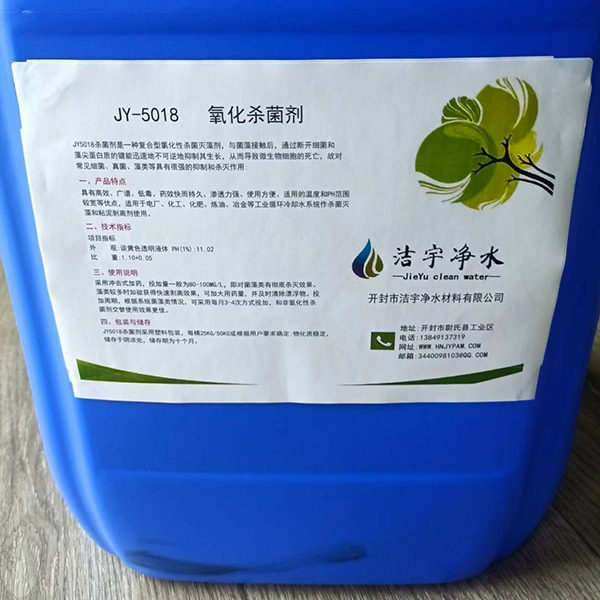 滾筒洗石機