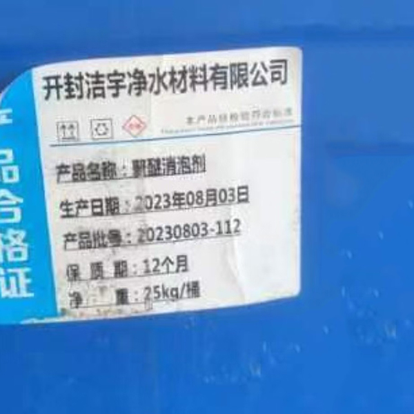 滾筒洗石機
