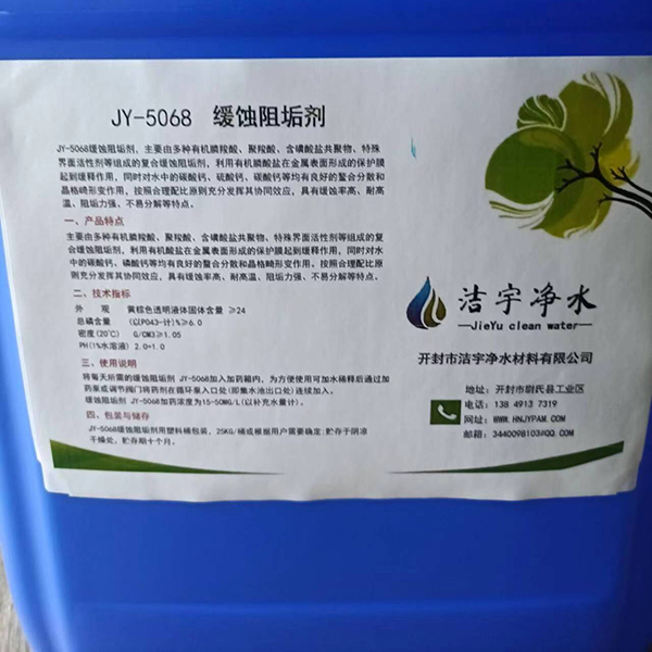 滾筒洗石機